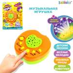 Игрушка Zabiaka