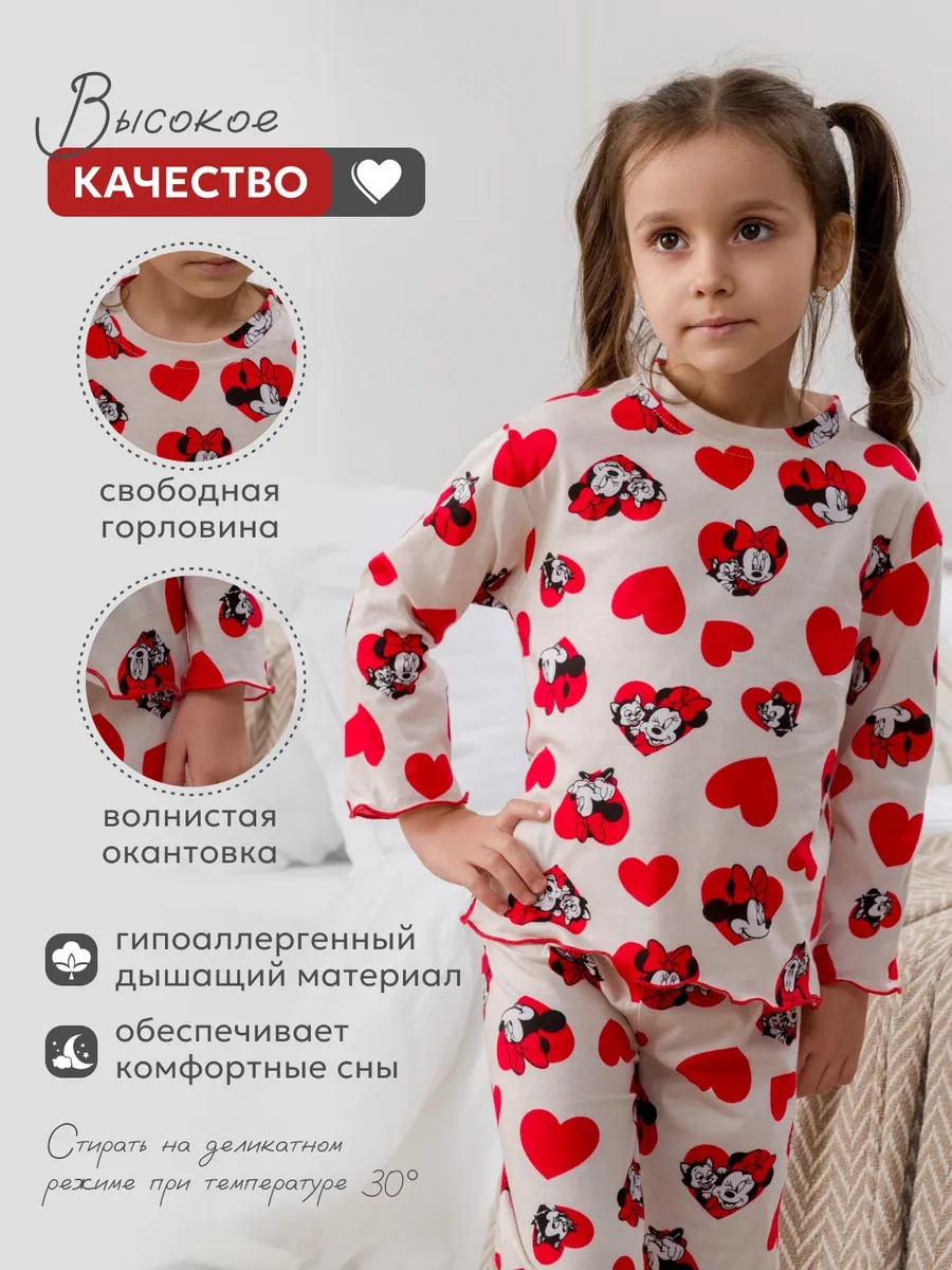 Пижама NATIVIA ПДКБ/минниссердечком - фото 3