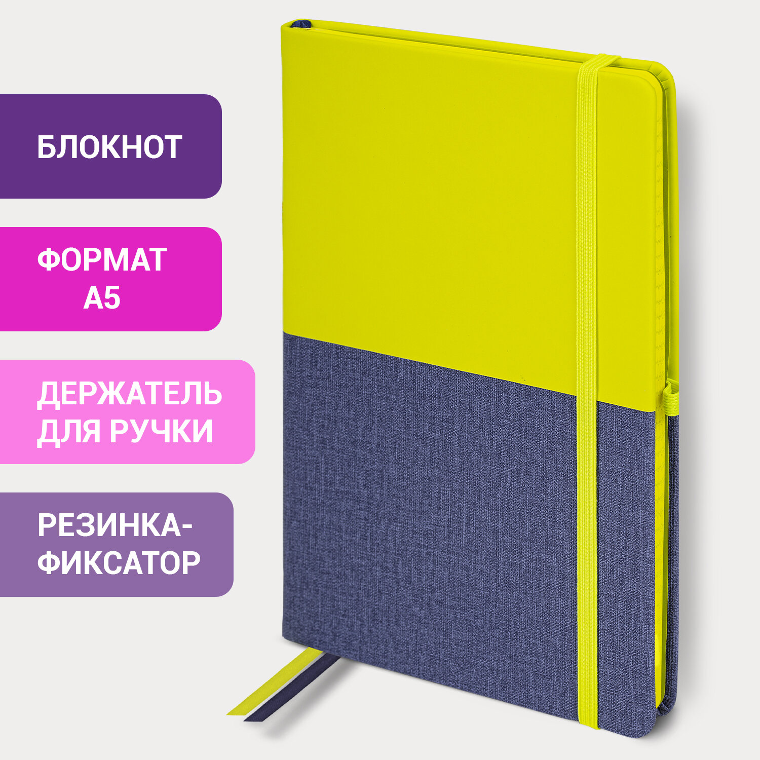 Блокнот Brauberg 80 лист. - фото 1