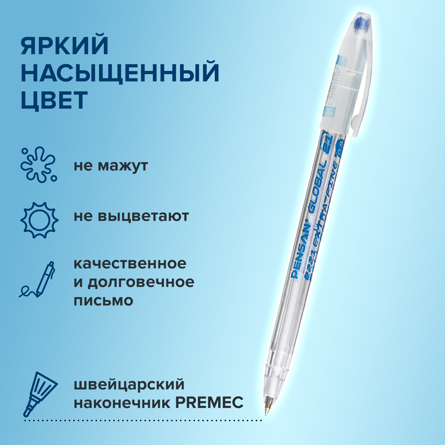 Ручка шариковая PENSAN 12 шт. - фото 5