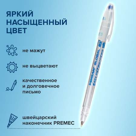 Ручка шариковая PENSAN 12 шт.