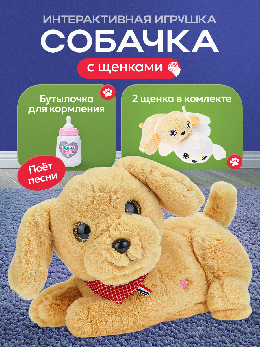 Мягкая игрушка Рыжий кот собачка - фото 2