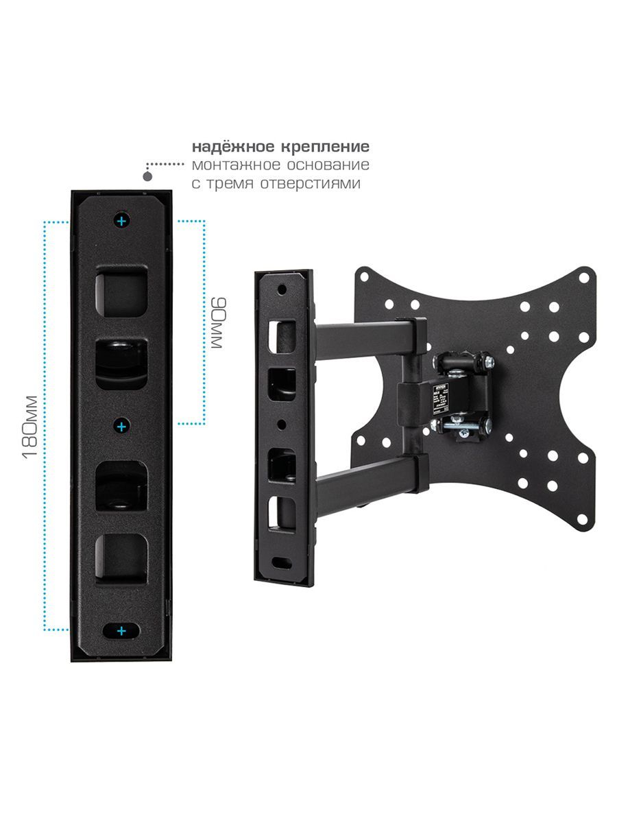 Кронштейн ARM MEDIA MARS-4 - фото 7