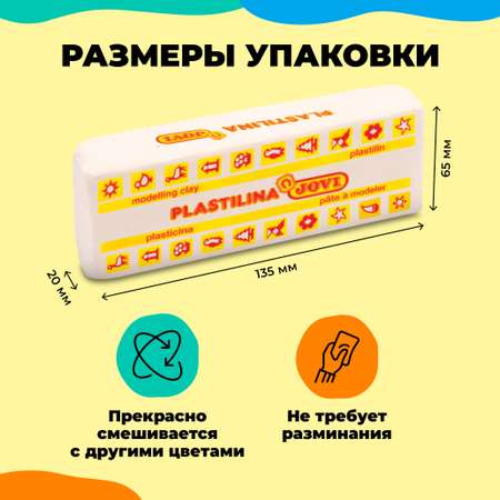 Пластилин Jovi