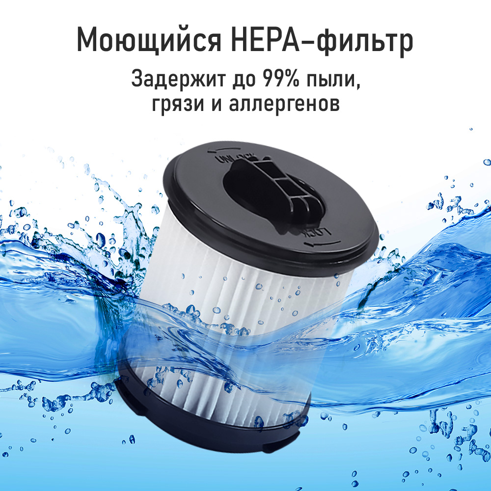 Пылесос ЦИКЛОН STINGRAY ST-VC4007A - фото 5