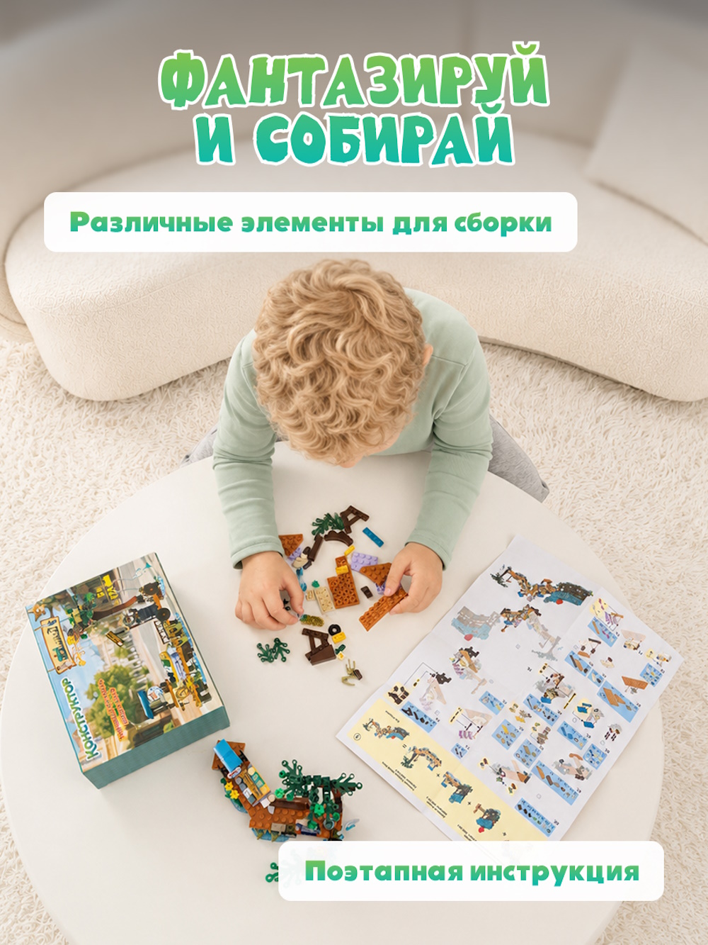 Конструктор Зверополис Уличный патруль шефа Бого 171 дет. - фото 2