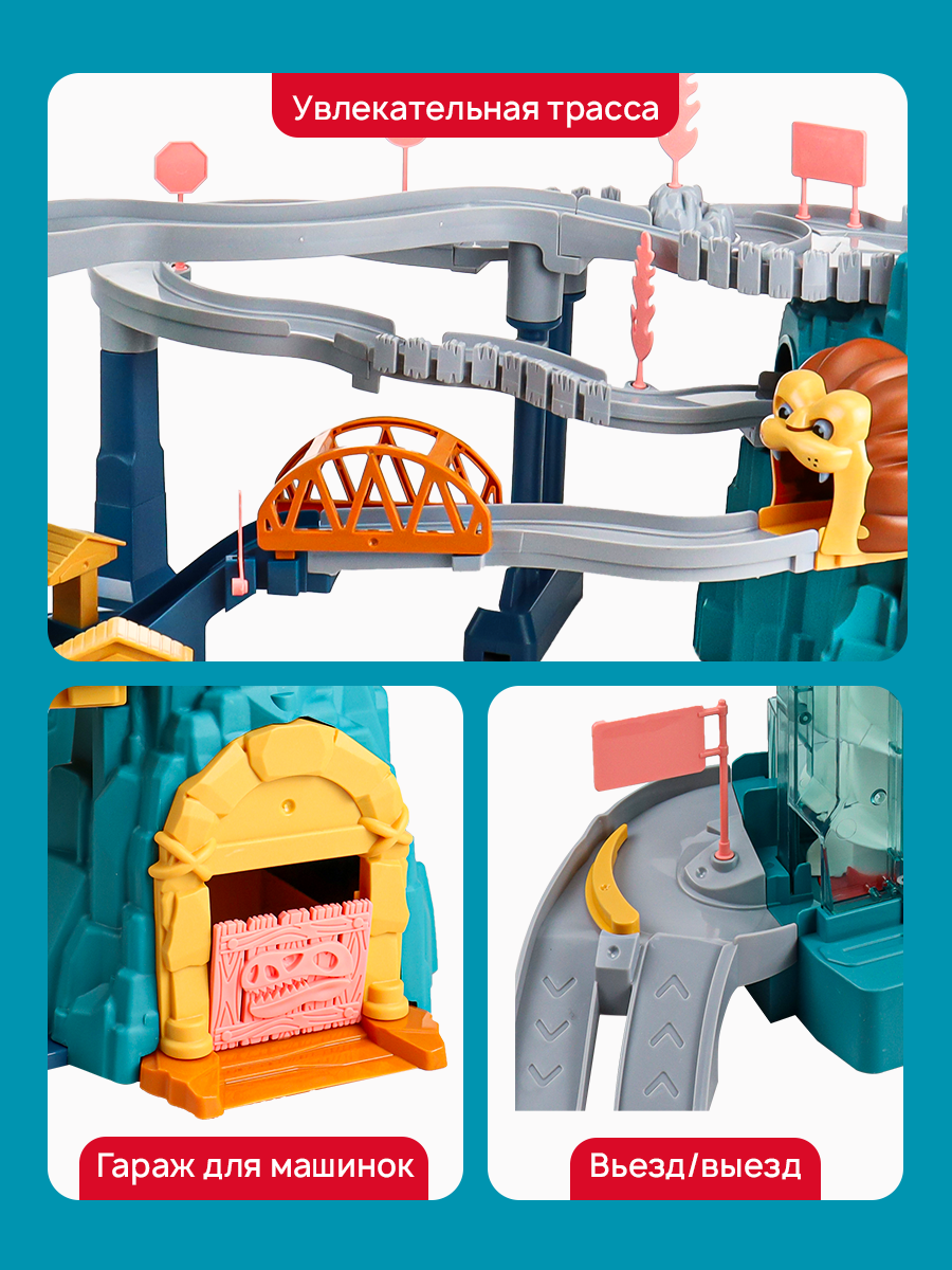 Парковка Рыжий кот Лев Y24430015 - фото 4