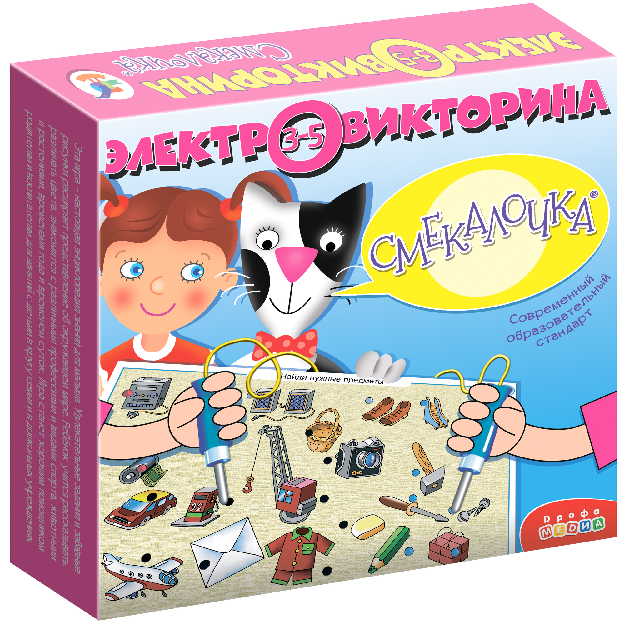Настольная игра Дрофа-Медиа Электровикторина - фото 1