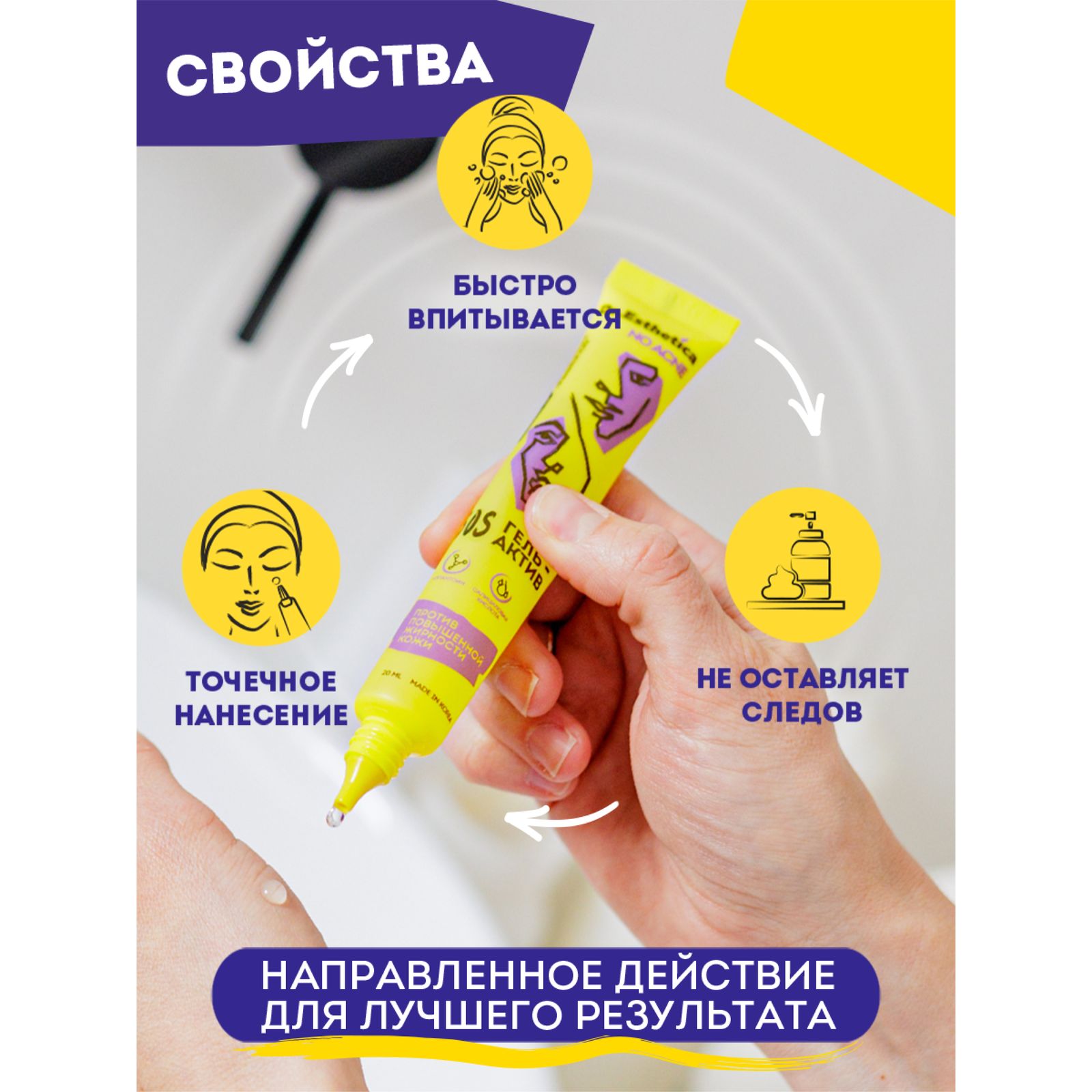 Крем Dr. Esthetica TEENS 20 мл - фото 6