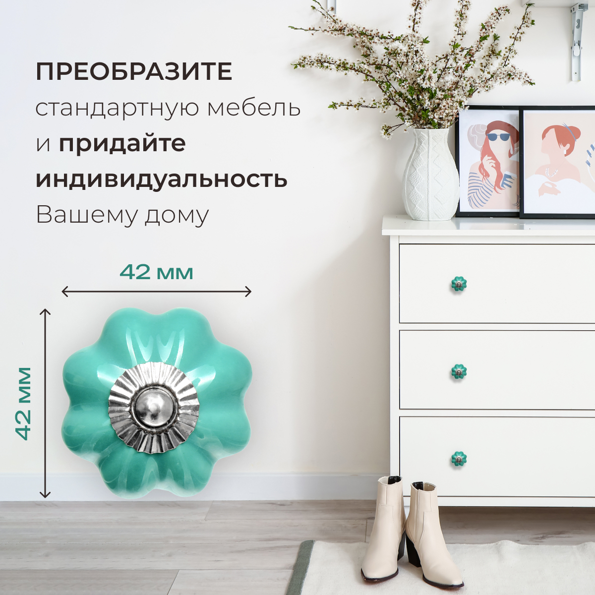 Ручка для мебели Blumen Haus Цветок - фото 3