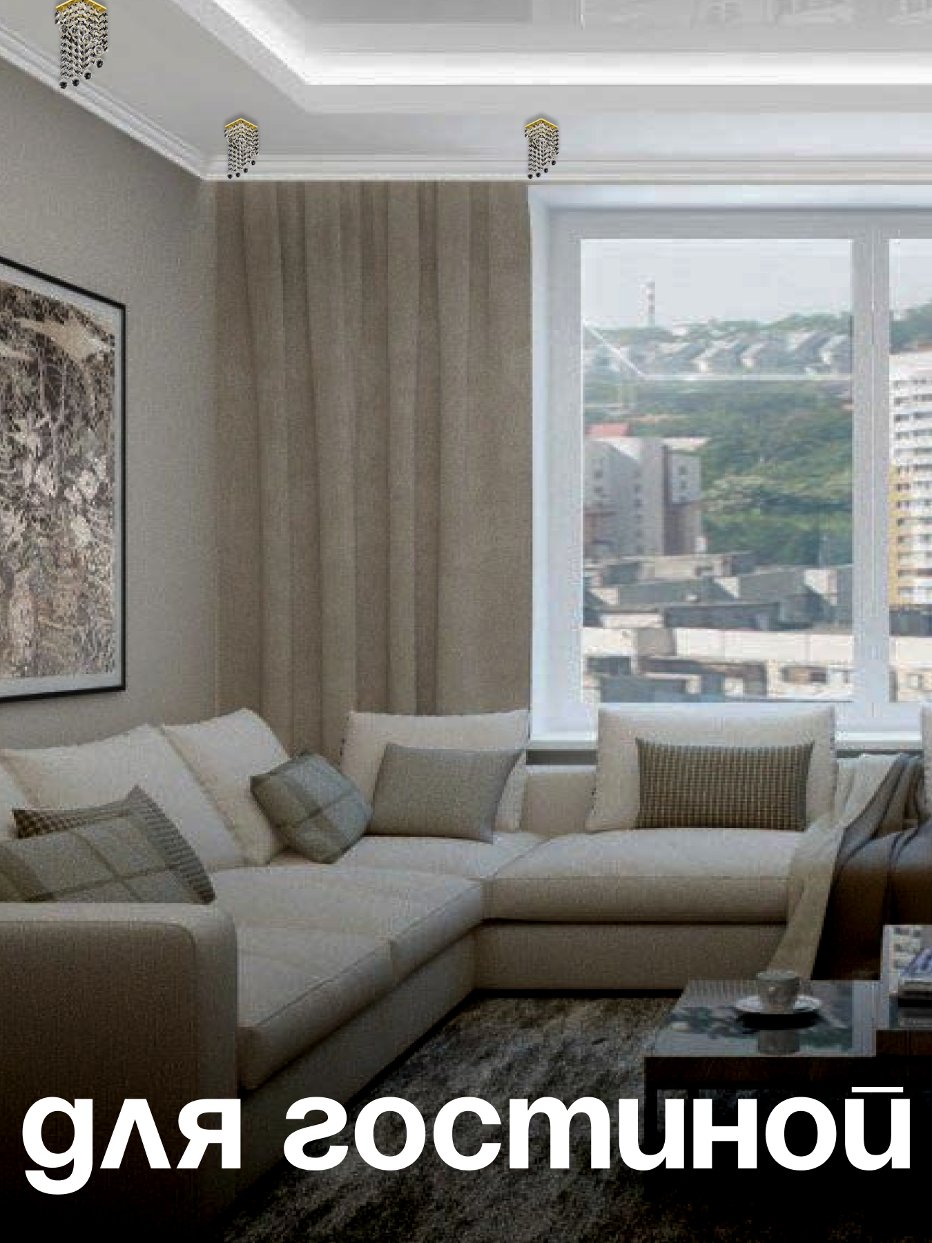 Спот Dio DArte Elite Tayo в ассортименте - фото 5