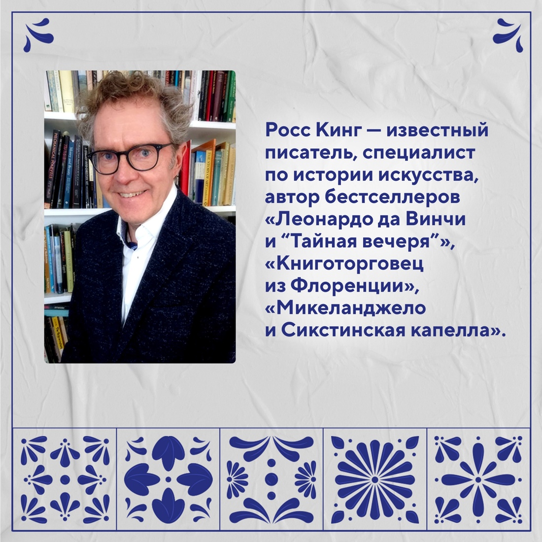 Книга КОЛИБРИ Италия в деталях. Комплект из 3-х книг и набора открыток - фото 10