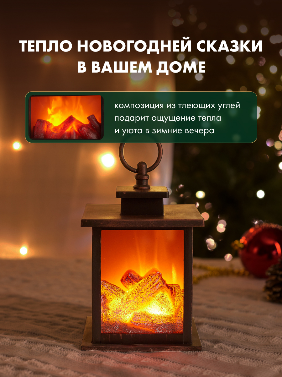 Светодиодный камин NEON-NIGHT «Кантри» с эффектом живого огня - фото 2