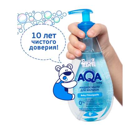 Мыло жидкое AQA baby 250 мл