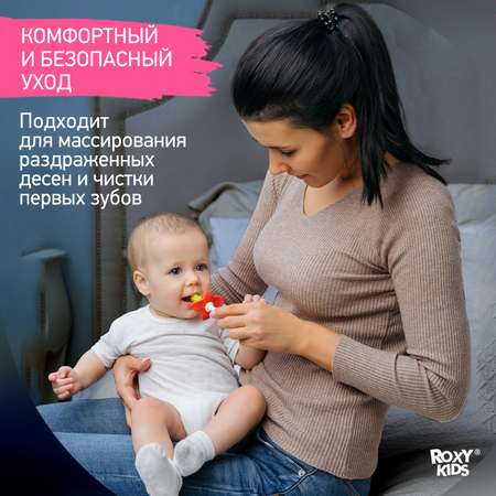 Зубная щетка классическая ROXY-KIDS 2 шт.
