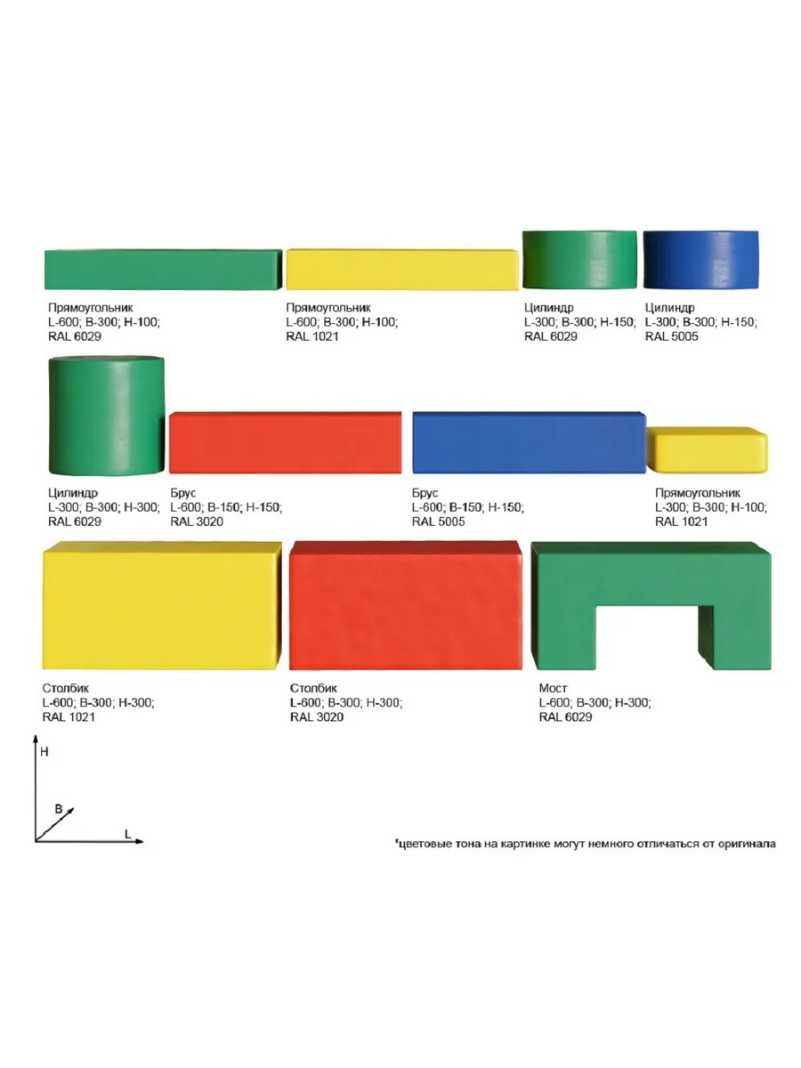 Игровой комплекс ROMANA Фабрика - фото 3