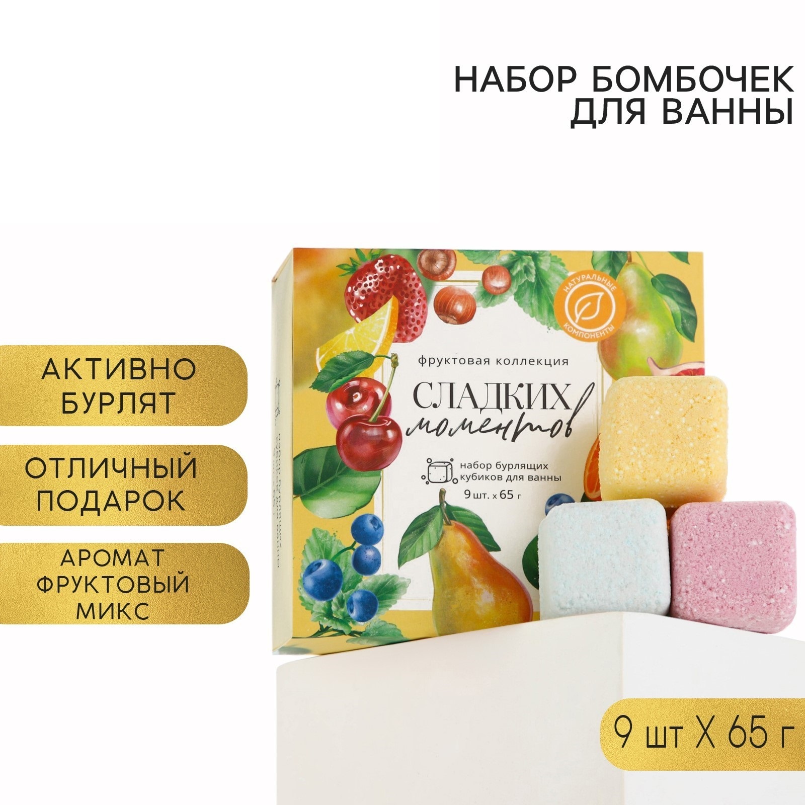 Мыло Beauty Fox 9 шт. 65 г - фото 2