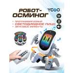 Игровой набор YCOO