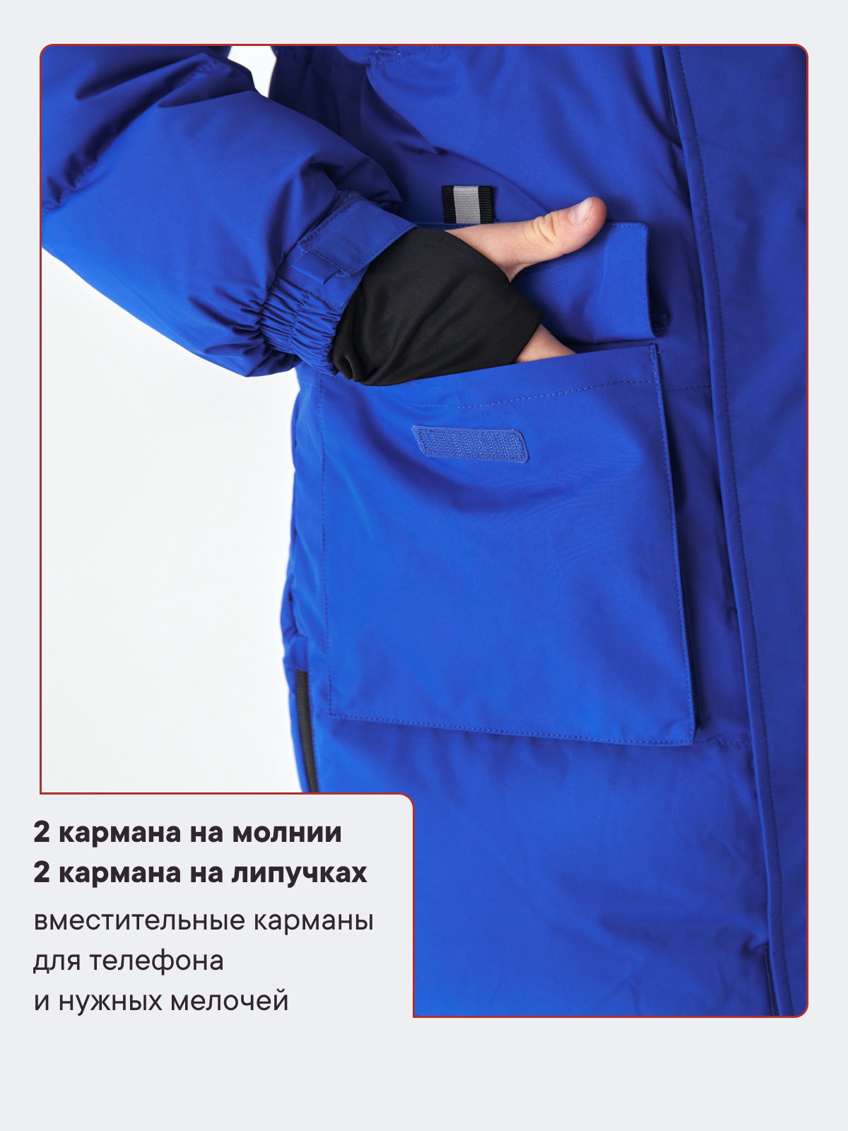 Пальто Premont WP323814ELECTRICBLUE - фото 12