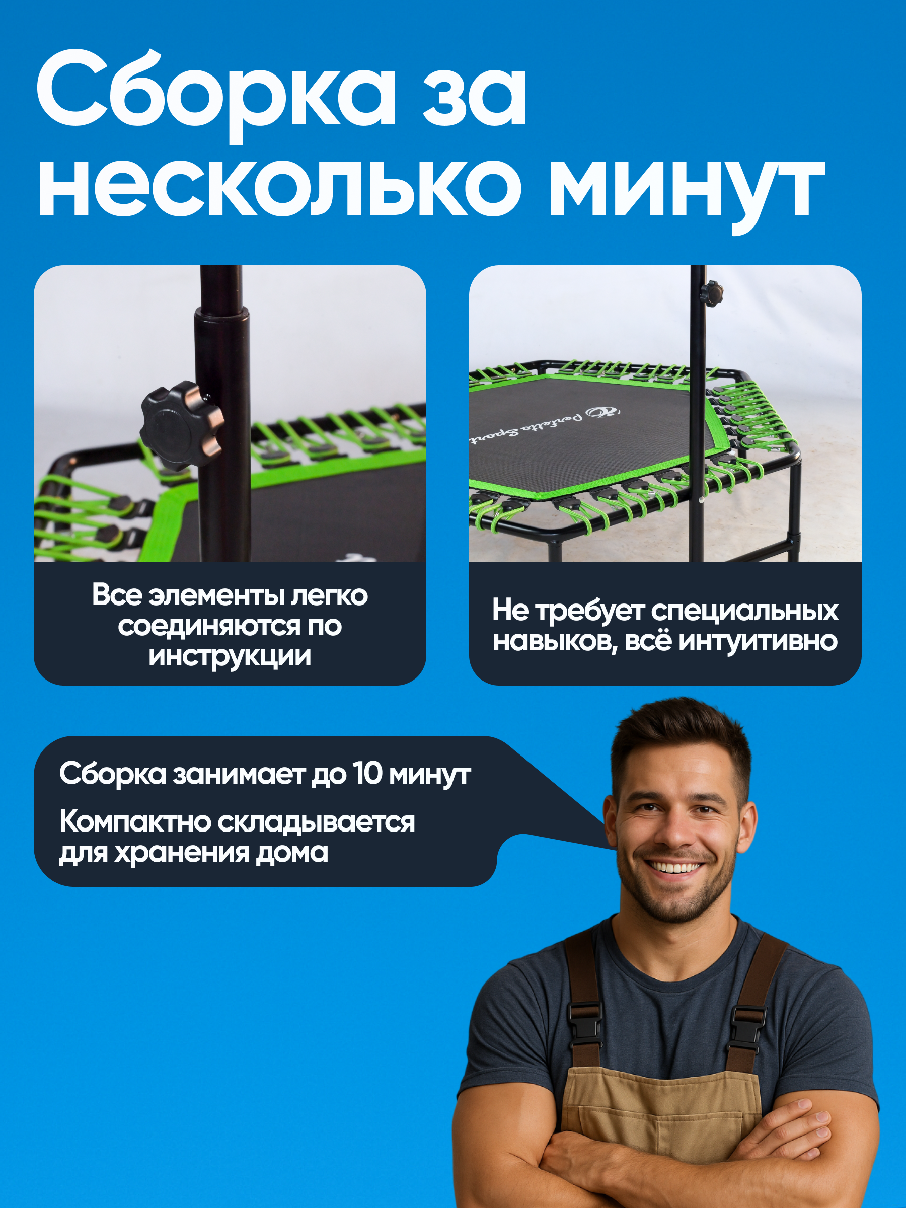 Батут для фитнеса Perfetto Sport FITNESS 48"диаметром 122 см PS-547-G - фото 9