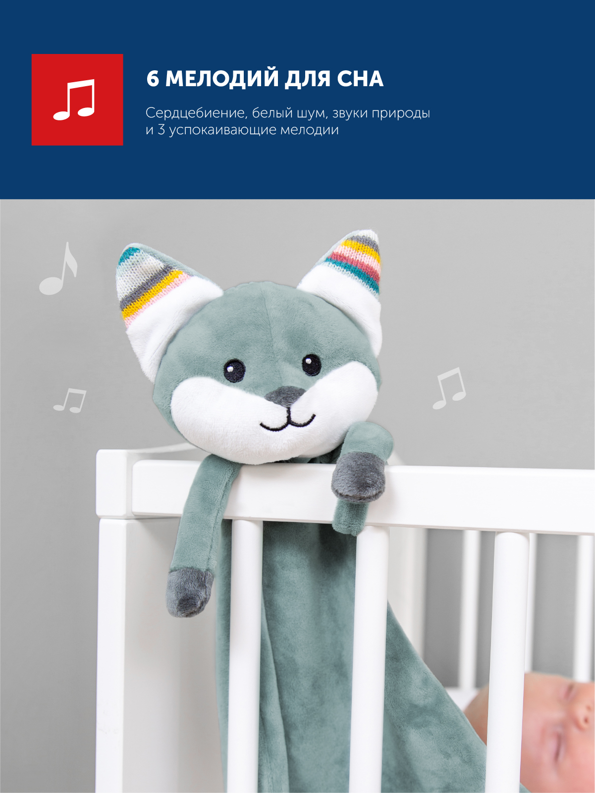 Мягкая игрушка ZAZU лисичка Felix - фото 3