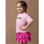 Юбка-шорты batik