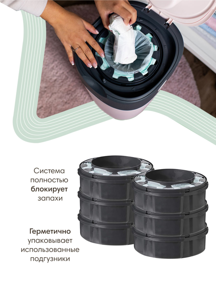 Кассеты для накопителя подгузников Tommee tippee Twist & Click, 6 шт - фото 2