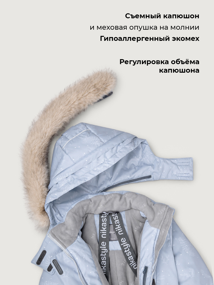 Комбинезон NIKASTYLE 8з1826 лед/светло-серый - фото 11