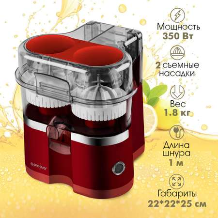 Соковыжималка для цитрусовых ENDEVER ENDEVER SIGMA-151