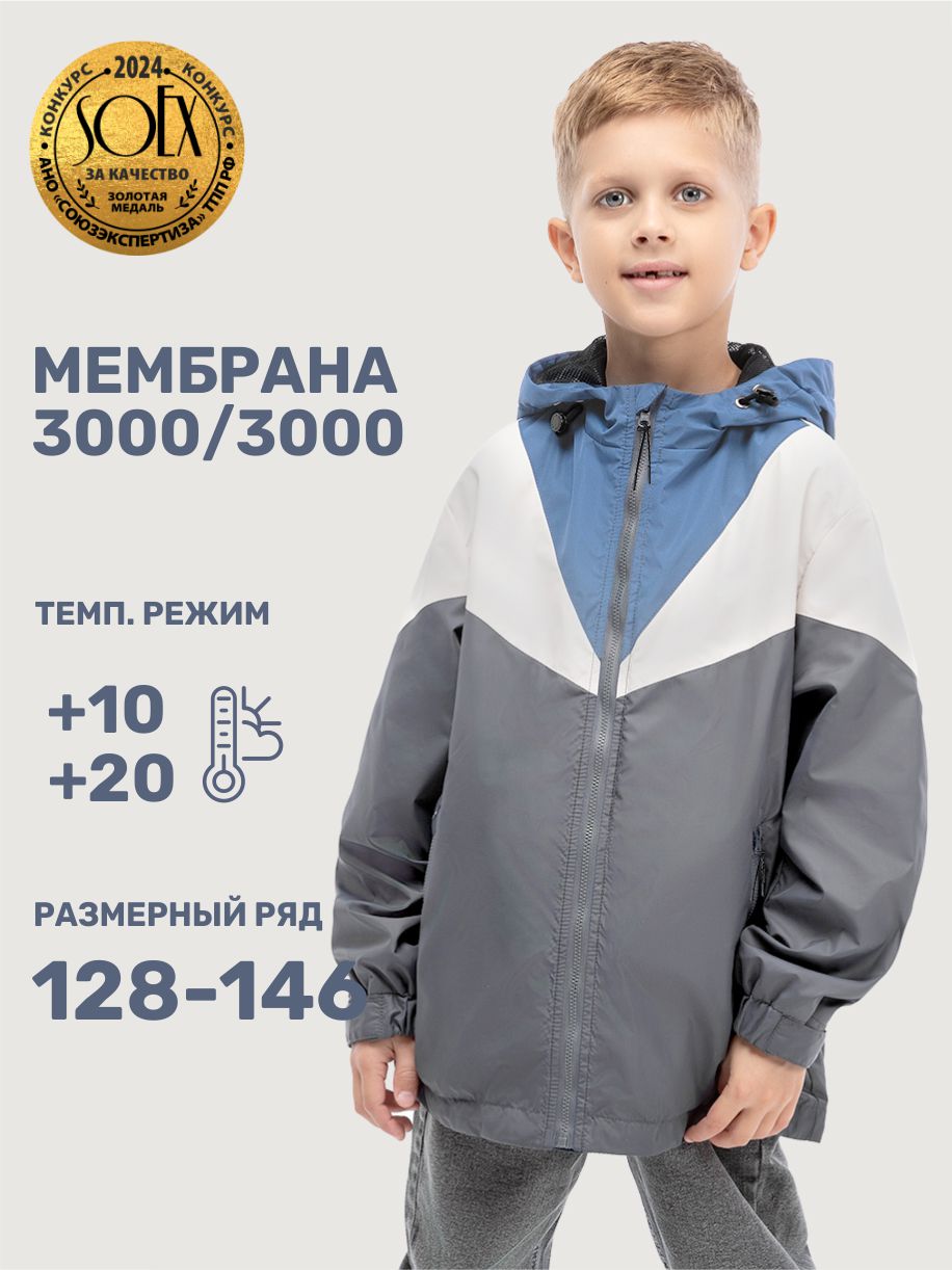 Ветровка NIKASTYLE 4л7125 серый - фото 2