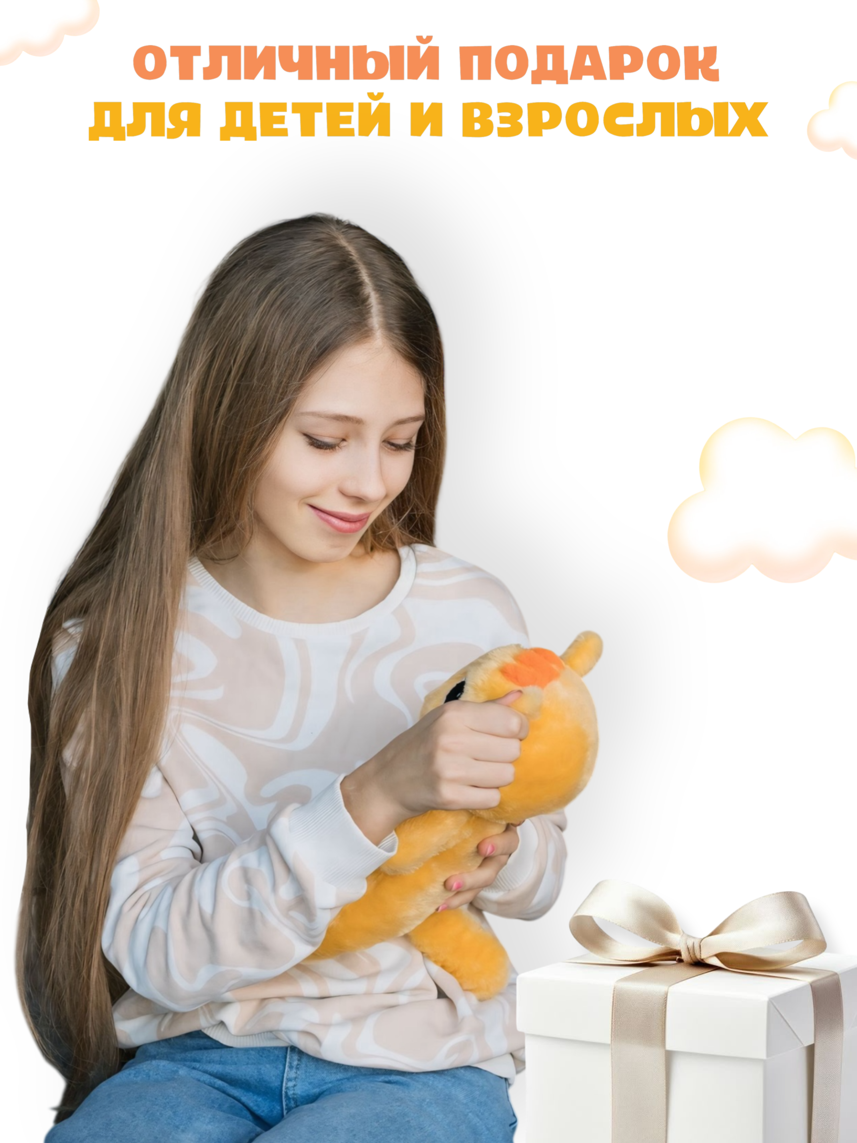 Мягкая игрушка КупиКота 30 см - фото 5