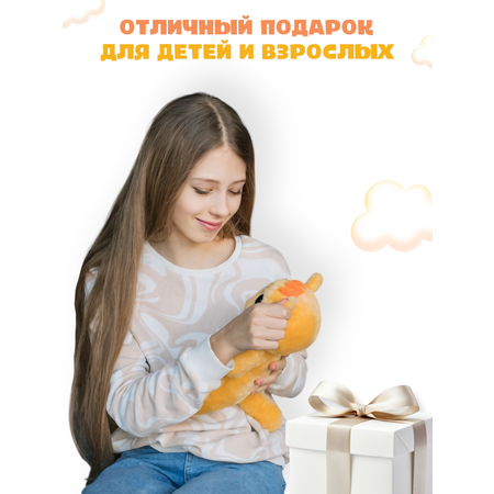 Мягкая игрушка КупиКота 30 см
