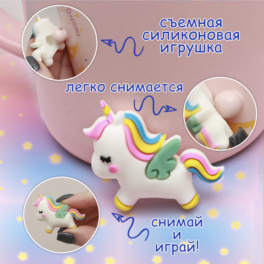 Кружка ЭВРИКА единорог №1 - фото 2