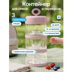 Контейнер для грудного молока SISBRO