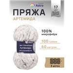 Пряжа Astra Premium Артемида с густым пушистым ворсом 100 г 60 м 17 белый/серый 3 мотка