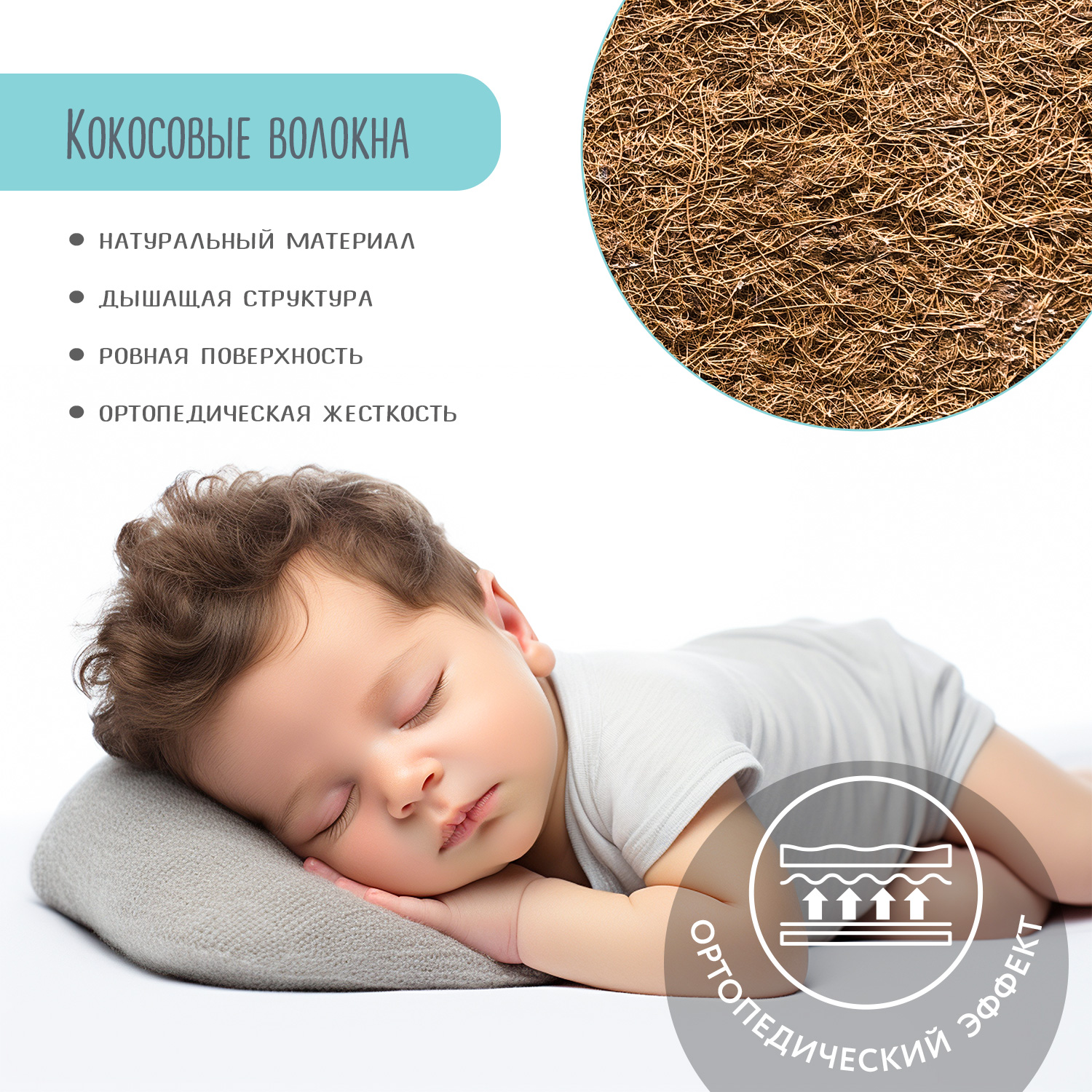 Матрас Babyton Lux Comfort 160х70 - фото 5