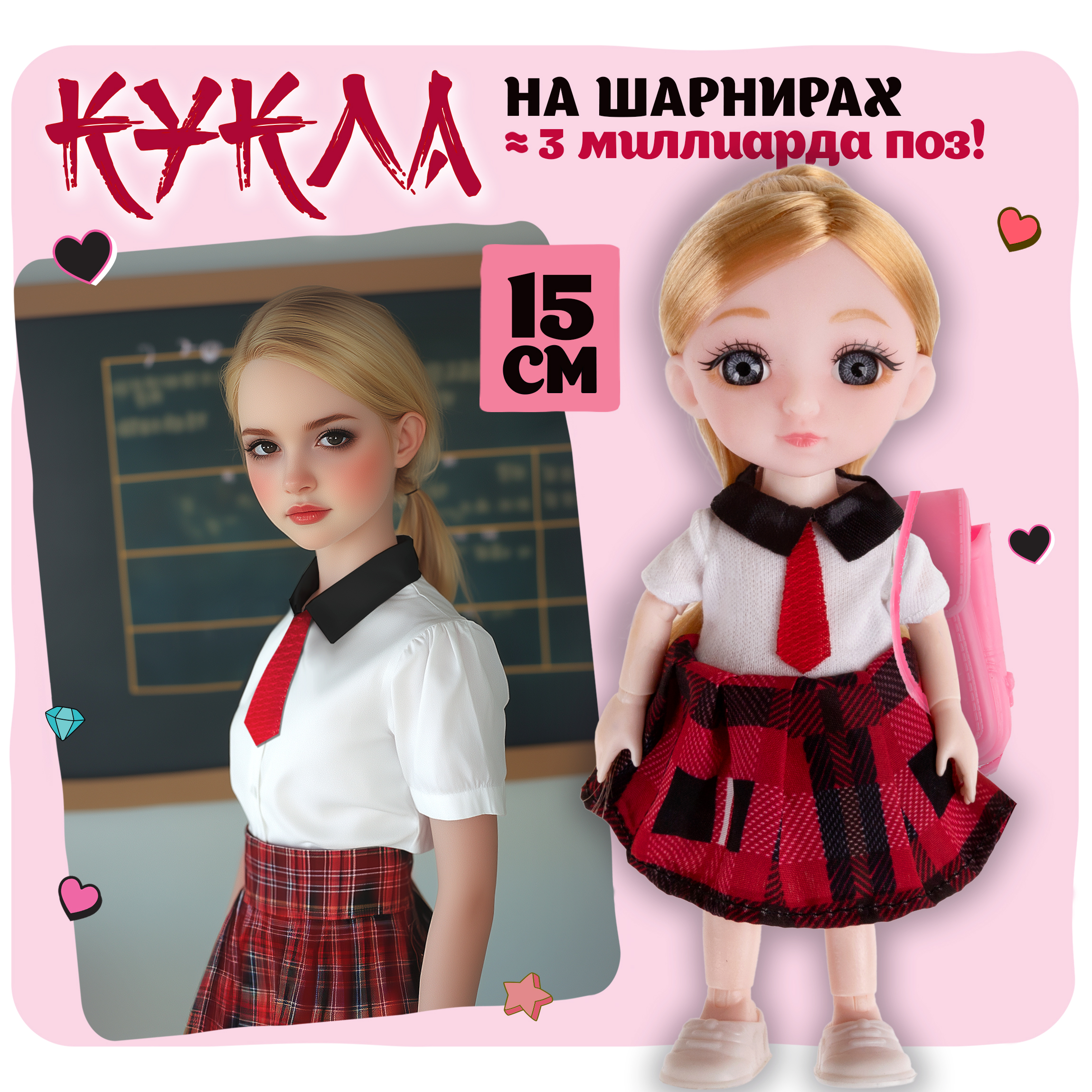 Кукла мини 1TOY Alisa Kawaii Т24358 - фото 1