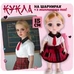 Кукла мини 1TOY Alisa Kawaii