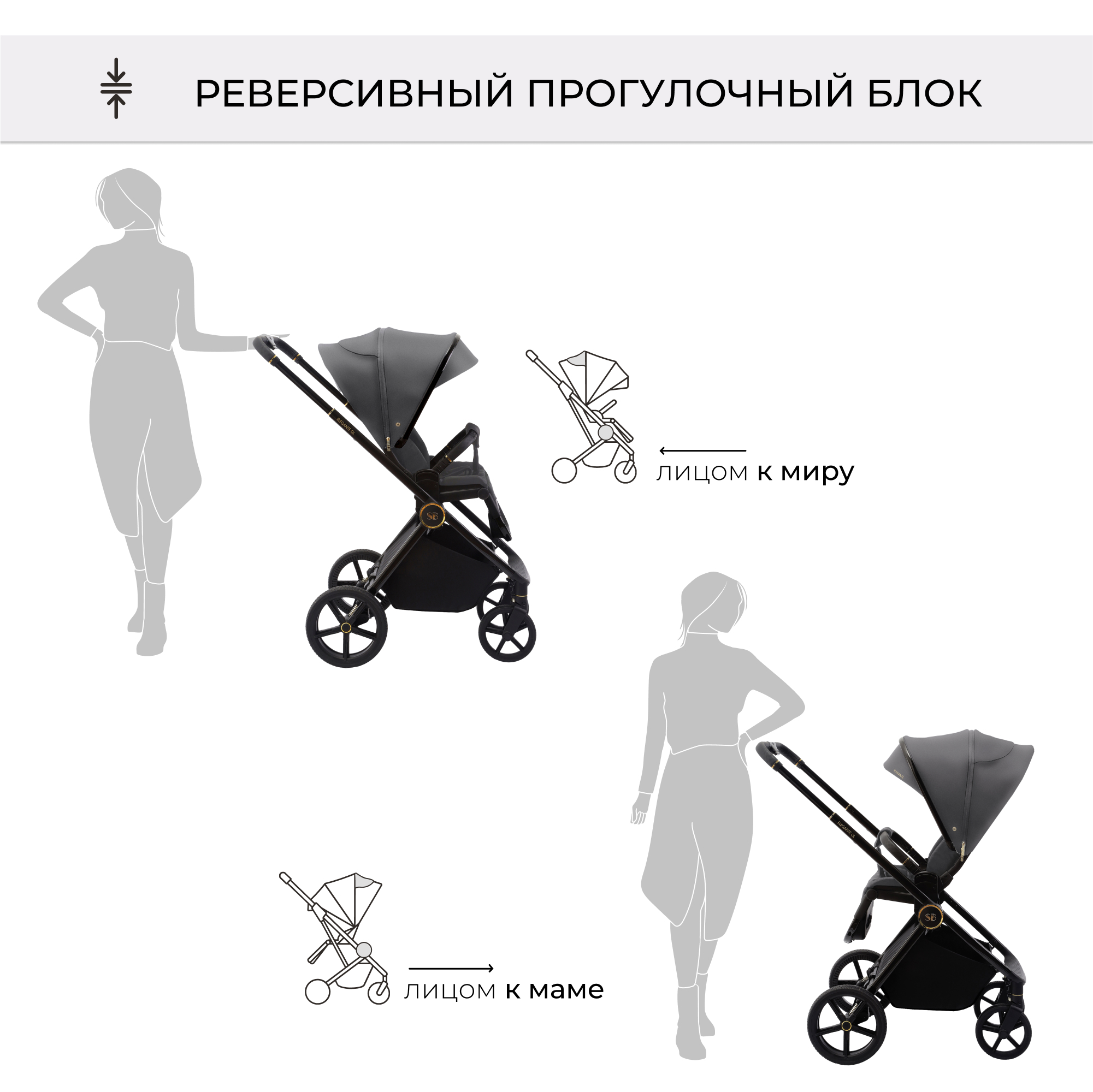 Коляска 2в1 Sweet Baby Elegante Grey - фото 11