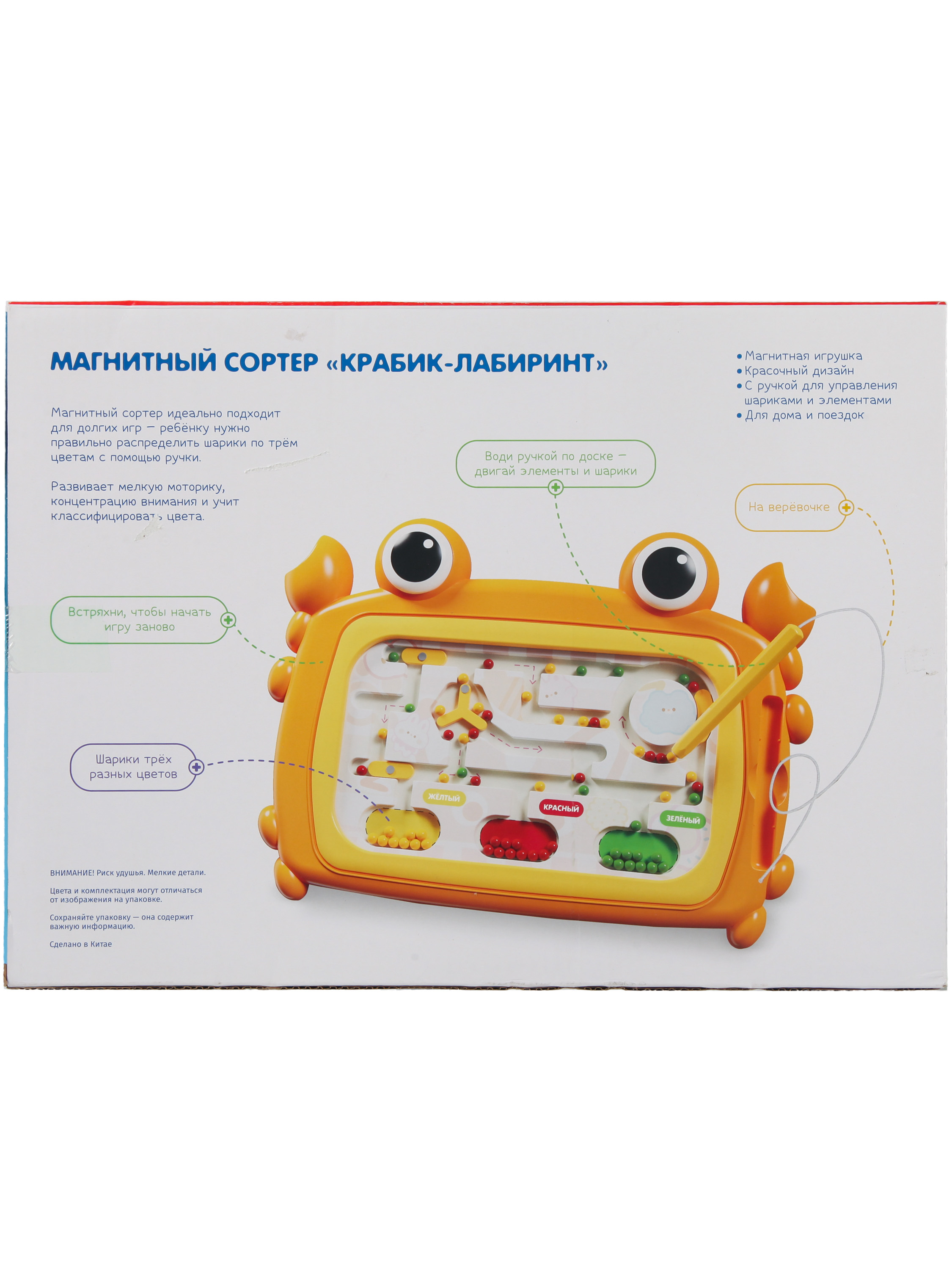 Игрушка BabyGo сортер Крабс - фото 7