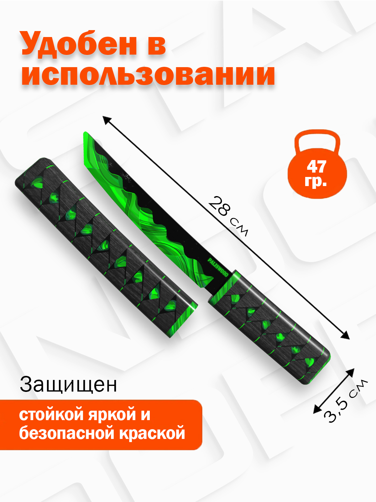 Нож PalisWood - фото 2