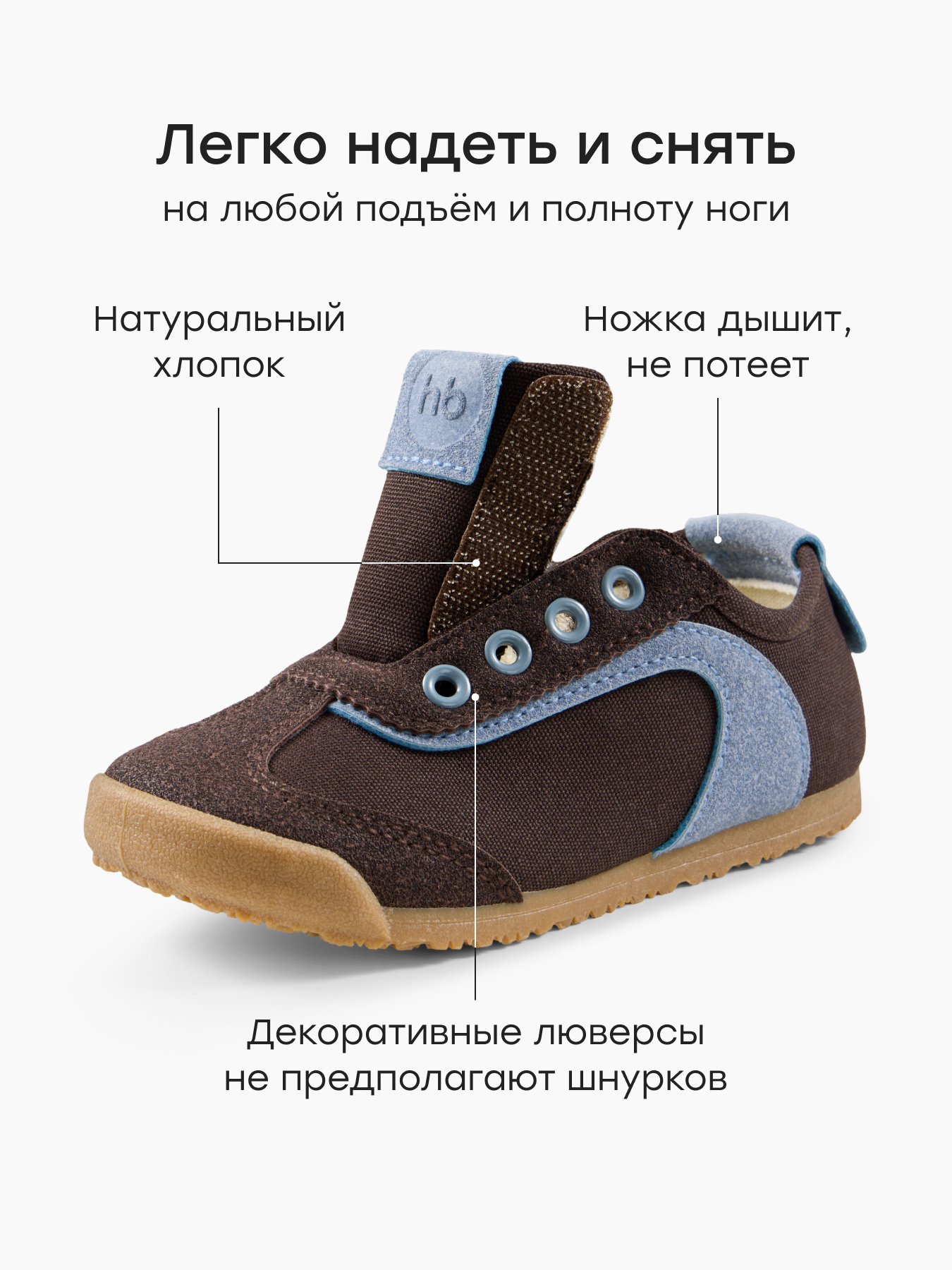 Кеды Happy Baby 86695_dark brown - фото 4