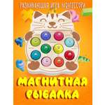 Игрушка NR-Toys рыбалка