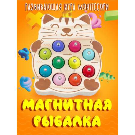 Игрушка NR-Toys рыбалка