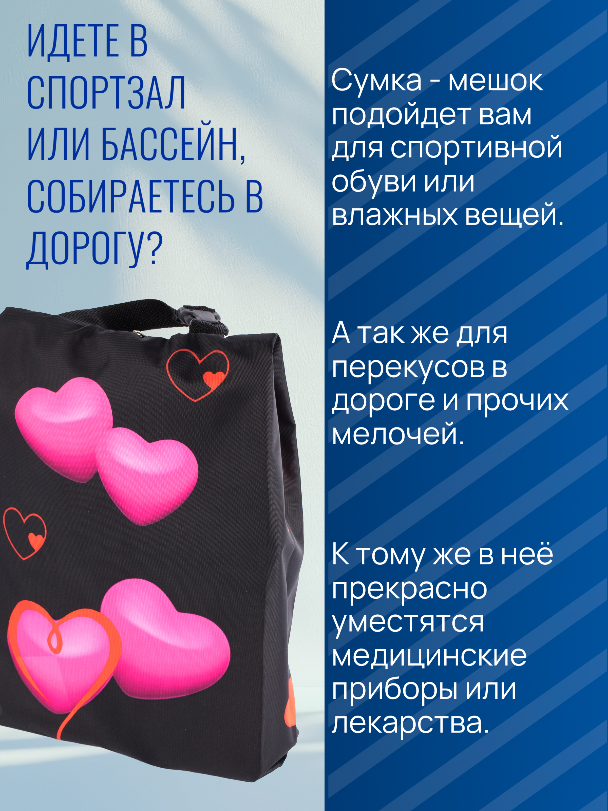 Мешок для обуви Darika - фото 5