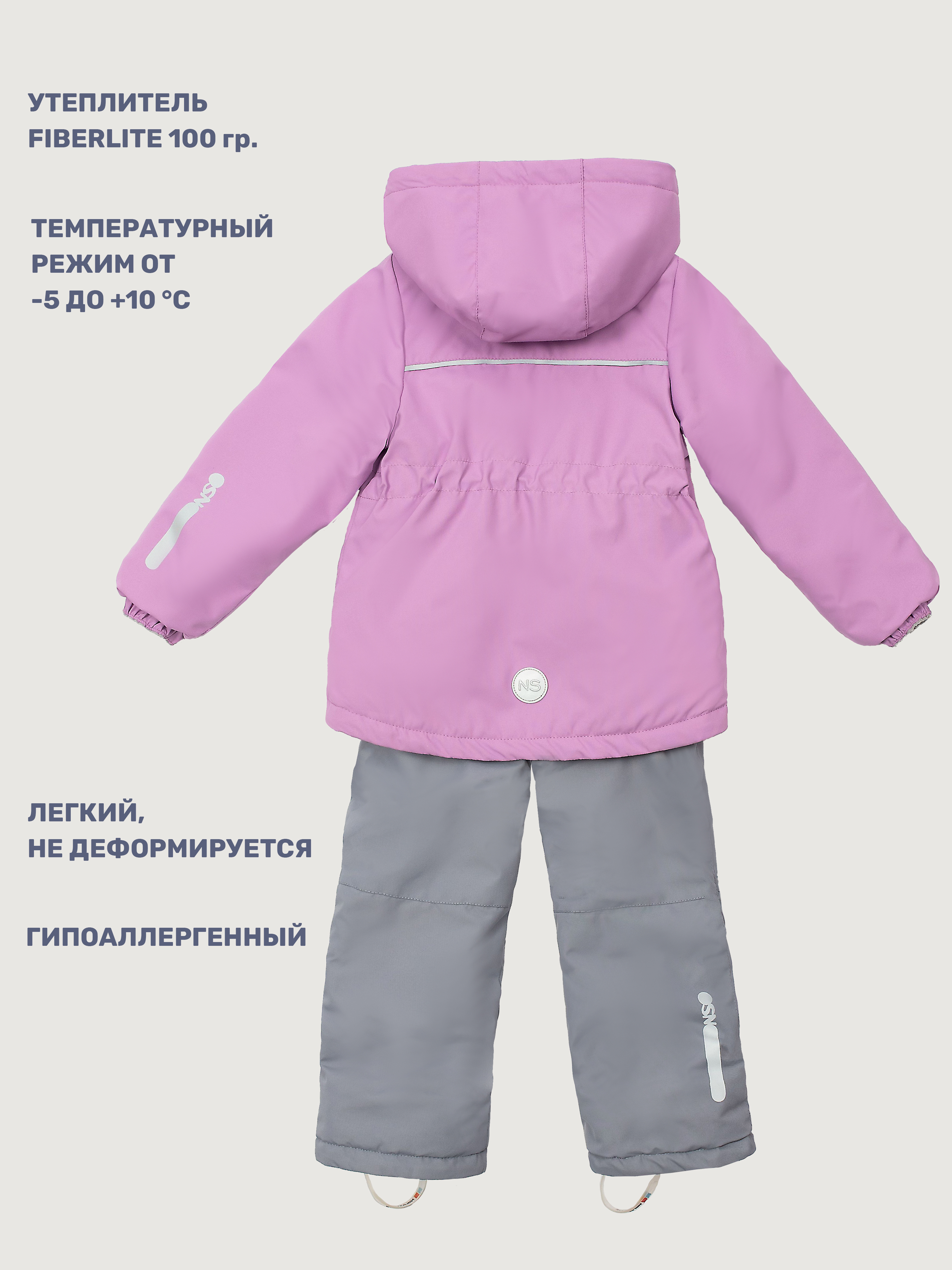 Куртка и полукомбинезон NIKASTYLE 7м2225 орхидея/серый - фото 8