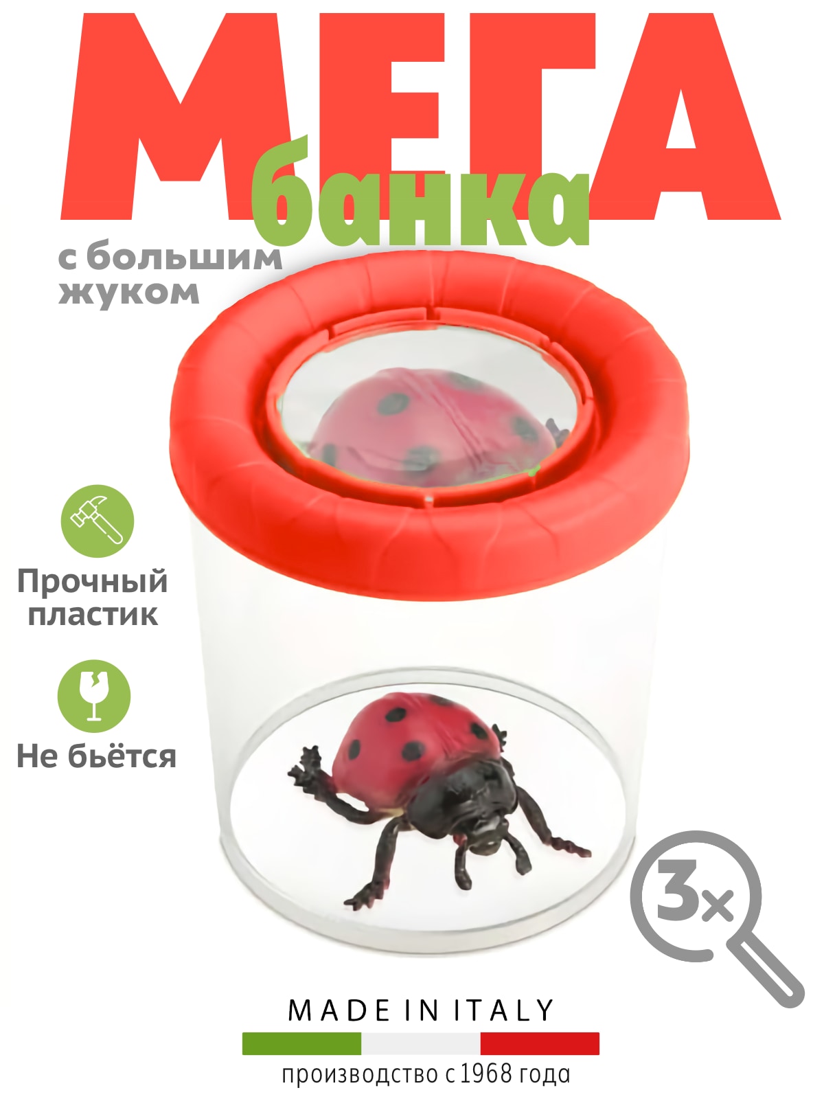 Лупа Navir с жуком - фото 1
