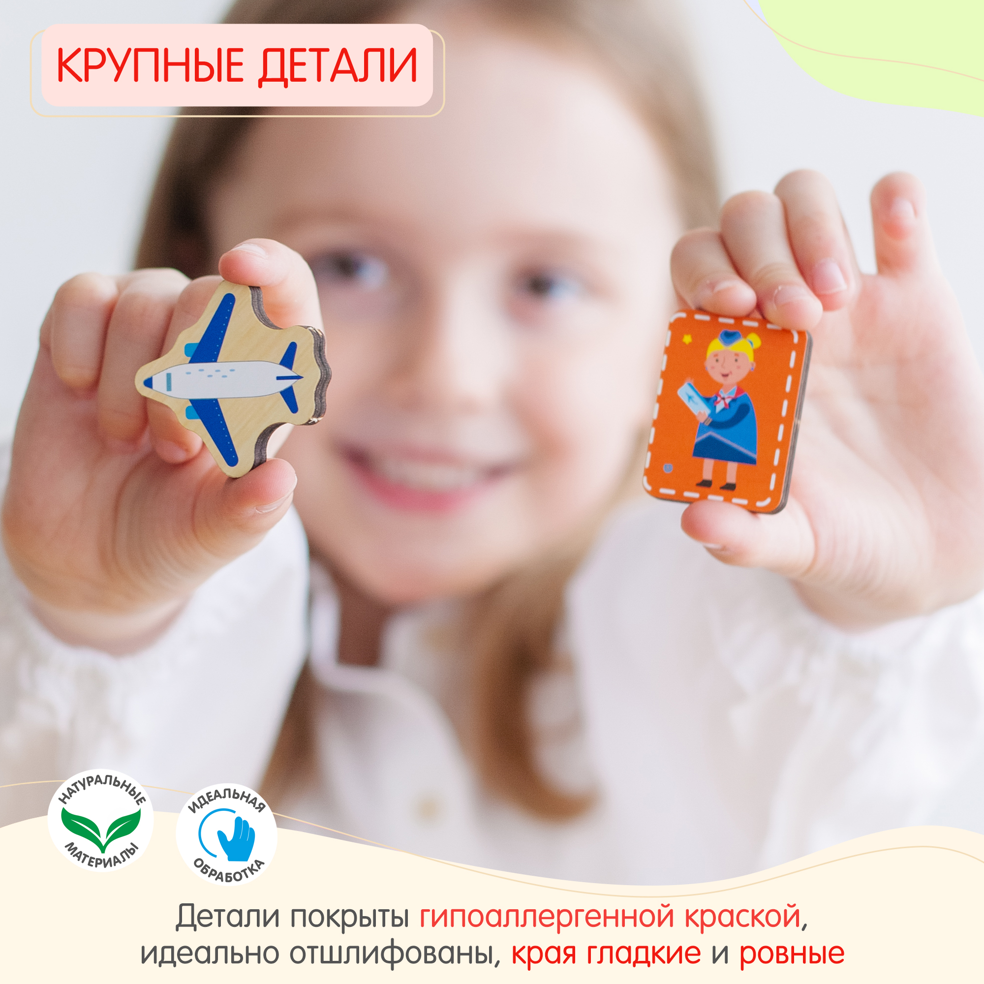 Пазл Alatoys классический - фото 8