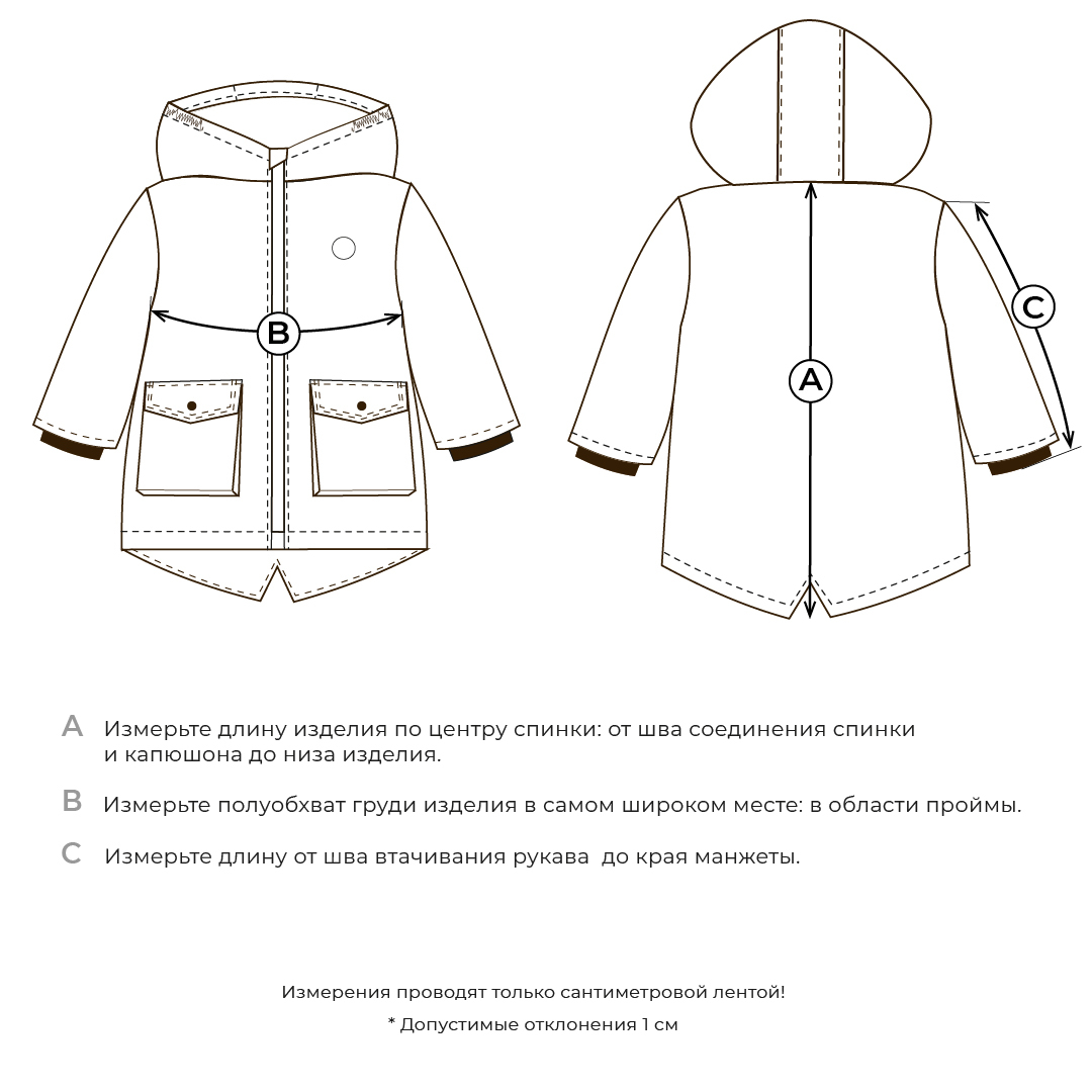 Парка BUNGLY 1R7510/Деним - фото 8