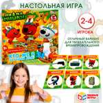 Настольная игра Умные игры МиМиМишки Кто же я